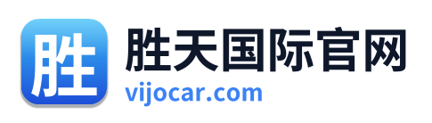 胜天国际官网
